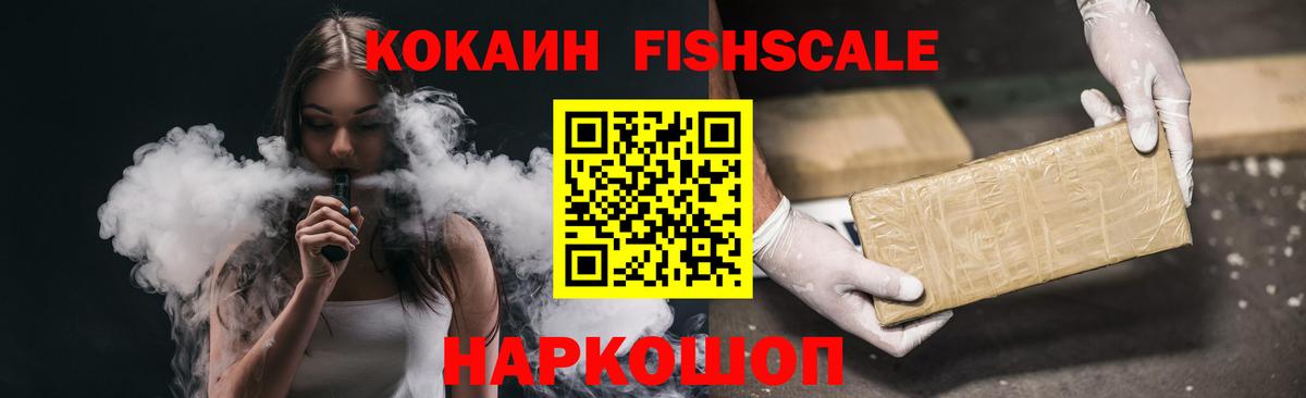 Нефтекамск  COCAIN  Вход с VPN  КОКАИН 97%  КОКАИН 97% 