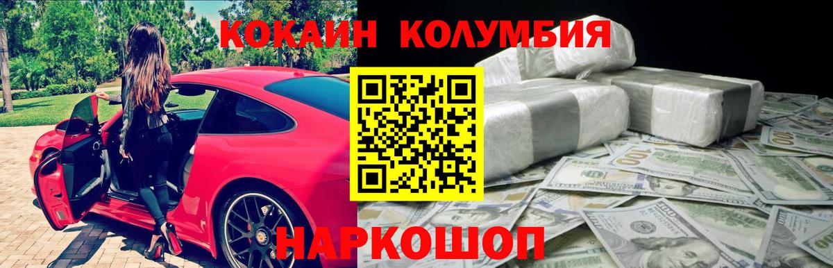 МДМА Нефтекамск