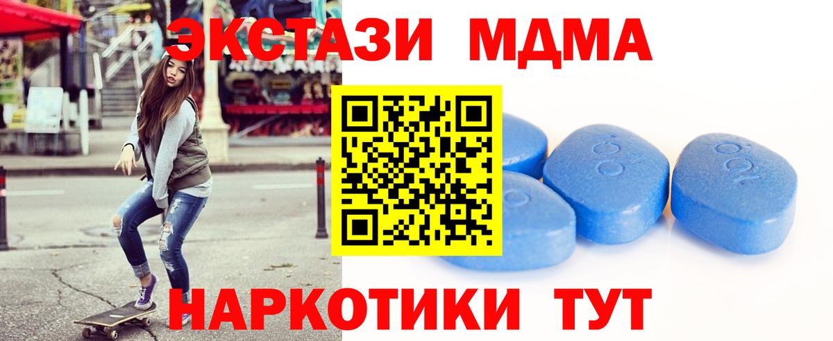 Ecstasy TESLA Нефтекамск