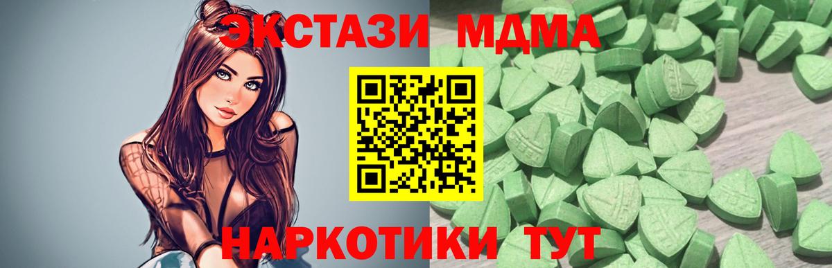 ГАШ  Экстази  Нефтекамск  A PVP СК кристаллы  Вход с VPN  Мефедрон кристаллы  МАРИХУАНА  MDMA  Гашиш 