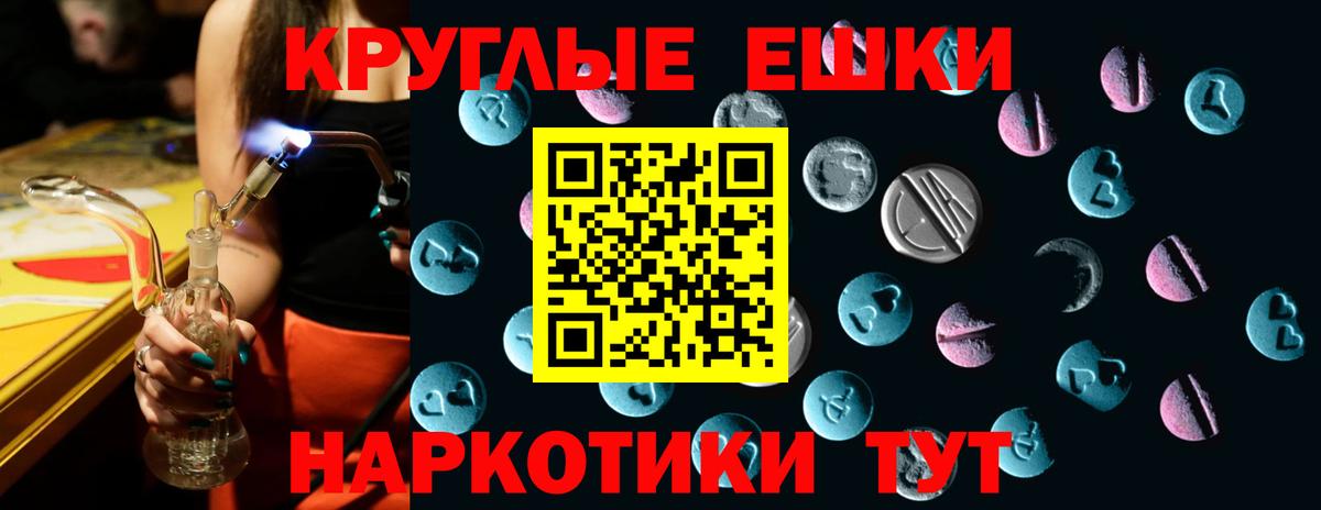 Экстази диски  мориарти официальный сайт  ЭКСТАЗИ таблы  Экстази  Нефтекамск  Вход с VPN 