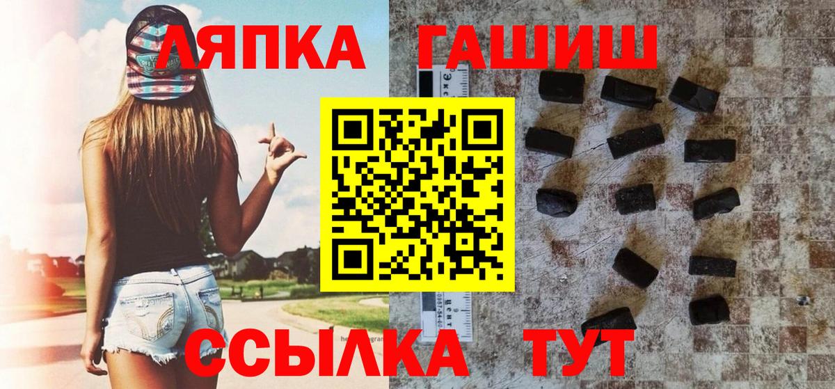 ГАШИШ hashish  Вход с VPN  Нефтекамск  ГАШИШ AMNESIA HAZE 