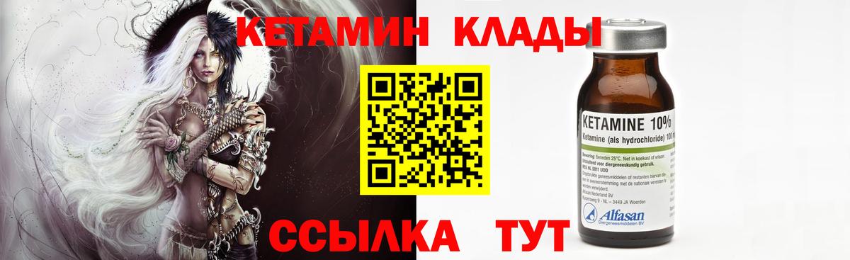 MEGA вход  КЕТАМИН ketamine  Вход с VPN  Нефтекамск  КЕТАМИН ketamine 