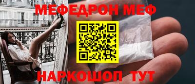 мефедрон мука Бугуруслан