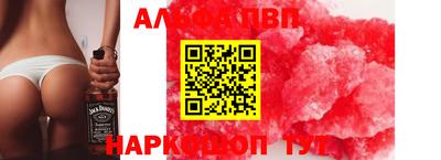 MDMA Premium VHQ Бузулук