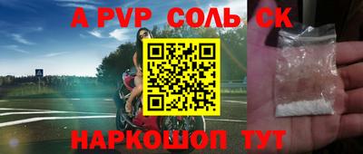 не бодяженный Будённовск