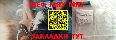 мефедрон мука Бугуруслан
