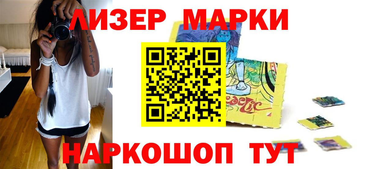 Лсд 25 экстази ecstasy  ЛСД экстази кислота  Вход с VPN  Нефтекамск 