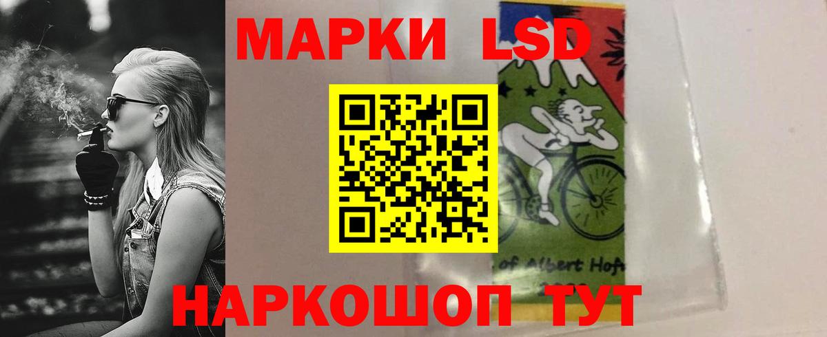 Лсд 25 экстази ecstasy Нефтекамск