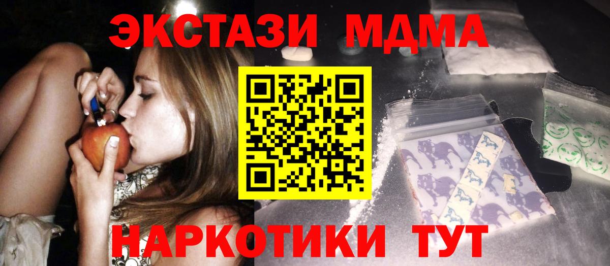 MDMA VHQ  МДМА crystal  Вход с VPN  Нефтекамск 