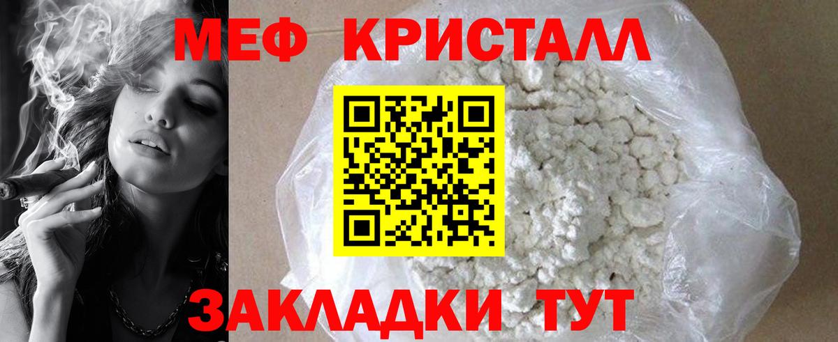 Нефтекамск  МЯУ-МЯУ 4 MMC  МЯУ-МЯУ  Вход с VPN  МЕФ VHQ  Меф 