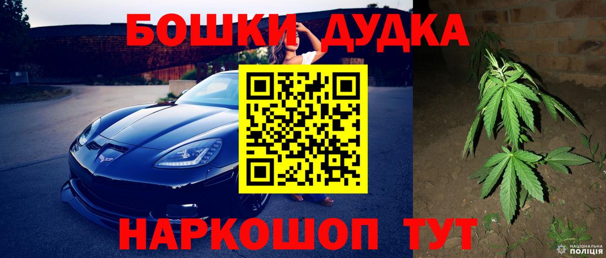 Каннабис тримм Нефтекамск